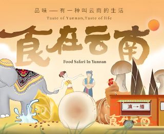 庆余年第二季第34集追剧网