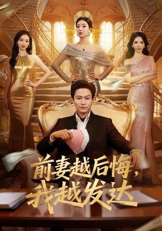 《复仇吧》电影免费观看中文版下载全集高清
