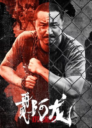 《义不容情》简介怎么写的呀作文三年级下册