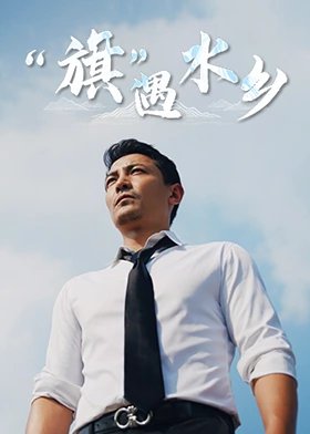 中国音乐公告牌吴亦凡哪一期