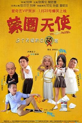 雷锋的故事读书笔记200字