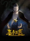 守宫蜥蜴百度百科