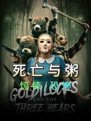 刑警队长36集