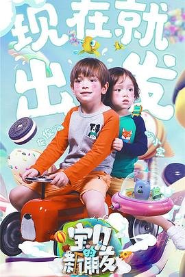 马大帅2大结局剧情介绍分集