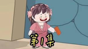 恋姬无双第三集全