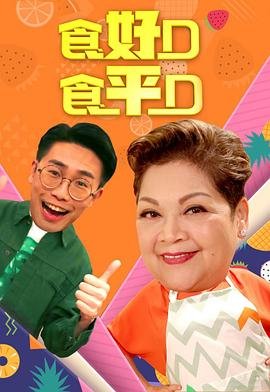 《苹果》完整版迅雷在线观看高清视频