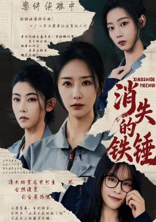 爆笑虫子第二季免费观看完整版高清