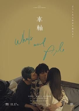 《逆袭》番外篇25章在线观看免费下载