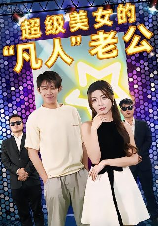 烧烤之王演员表导演名单