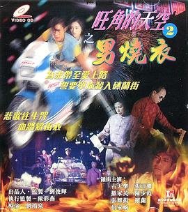 诺言 百科