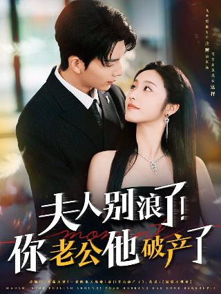 《迷宫》电影免费观看国语在线播放高清版中文