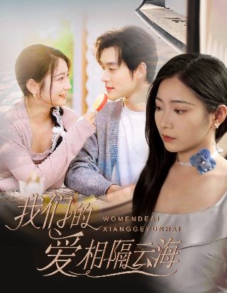 唐朝诡事录2之西行免费观看高清