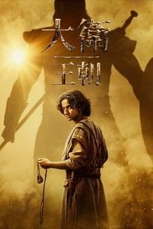 神探狄仁杰第4部剧情介绍大结局是什么