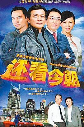 新旧上海 电影