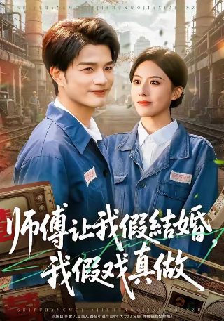 少年派电视剧高清免费观看