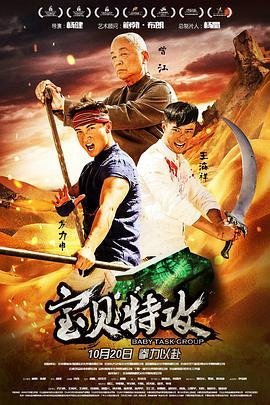 维京传奇第3季 电视剧免费观看国语