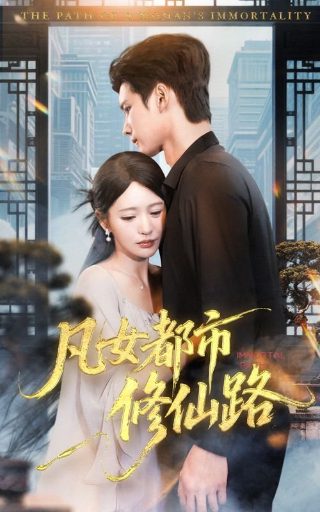 魔女漫画完结篇在线观看全集