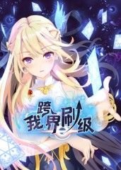 电影《劝导》免费观看高清全集视频下载