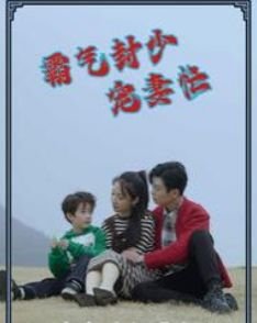 六年级上册语文作文变形记