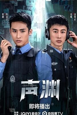 特战荣耀第十五集免费观看下载安装