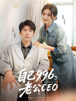 金枝欲孽电视剧24集在线观看