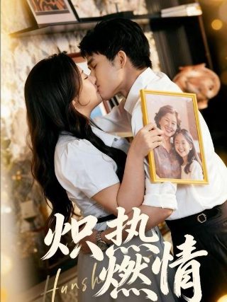 上位2免费观看完整版高清在线