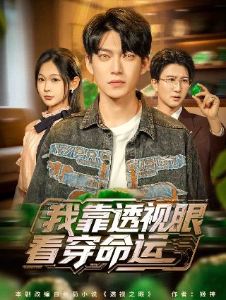 狐狸的故事 下载