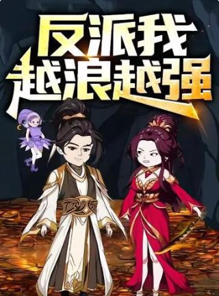 巴黎恋人主题曲中文版