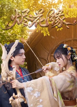 甜蜜谎言免费观看全集完整版
