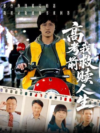 没落贵族琉璃川2动漫在线观看全集