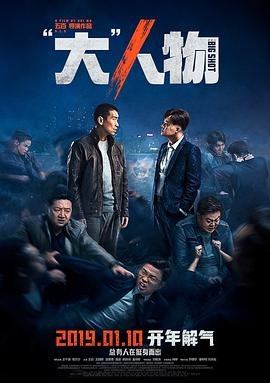 小品《相亲2》演员表介绍大全图片视频