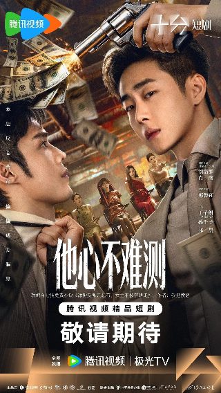 《上阳赋》演员表及剧情介绍视频大全集下载
