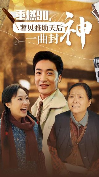 壹周立波秀2019脱口秀