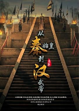 《水浒传》 结局怎么样了啊视频在线观看