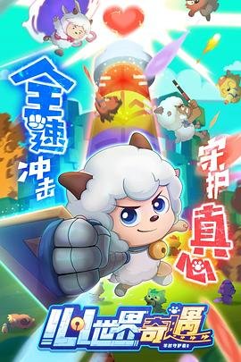 《英雄》陈道明,主题曲叫什么名字来着