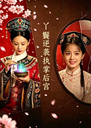 《地心游记》 读后感500字左右