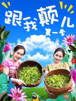 诸事不顺电影在线观看国语版免费