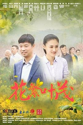 咖啡之友第二季免费观看全集中文