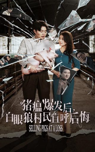 第七谎言李秀雅是什么剧