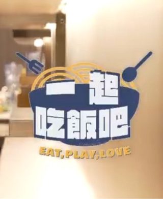 2022年欢乐颂第三部演员表介绍