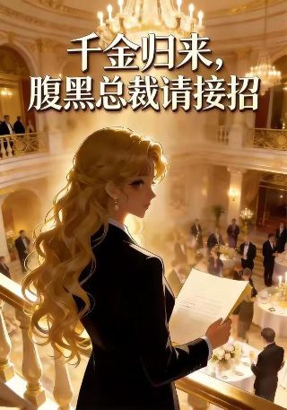 小行星大末日剧情