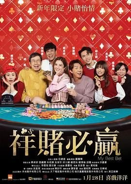 2025恭喜你发财八方来财歌词