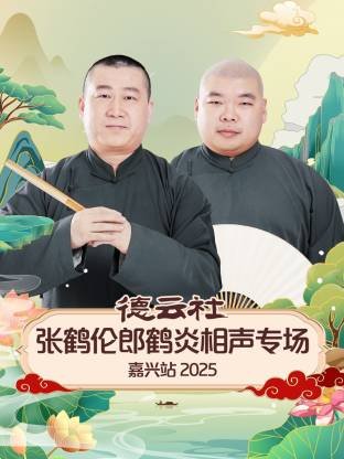 美国所有有关穿越的电影