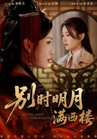 大生活第十六集免费观看高清