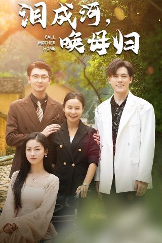 闪婚契约捡个老公是总裁短剧免费观看