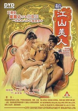 《红七军》剧情简介详细解析图