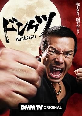 电影《蛇皮美人》演员表大全图片高清版