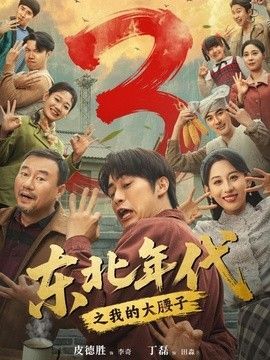 《不哭妈妈》结局是什么呢
