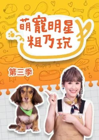 微微一笑很倾城剧版收视率
