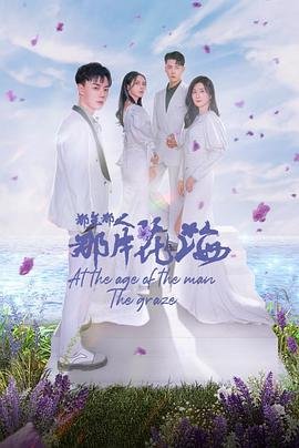《悲伤逆流成河》经典句子摘抄大全